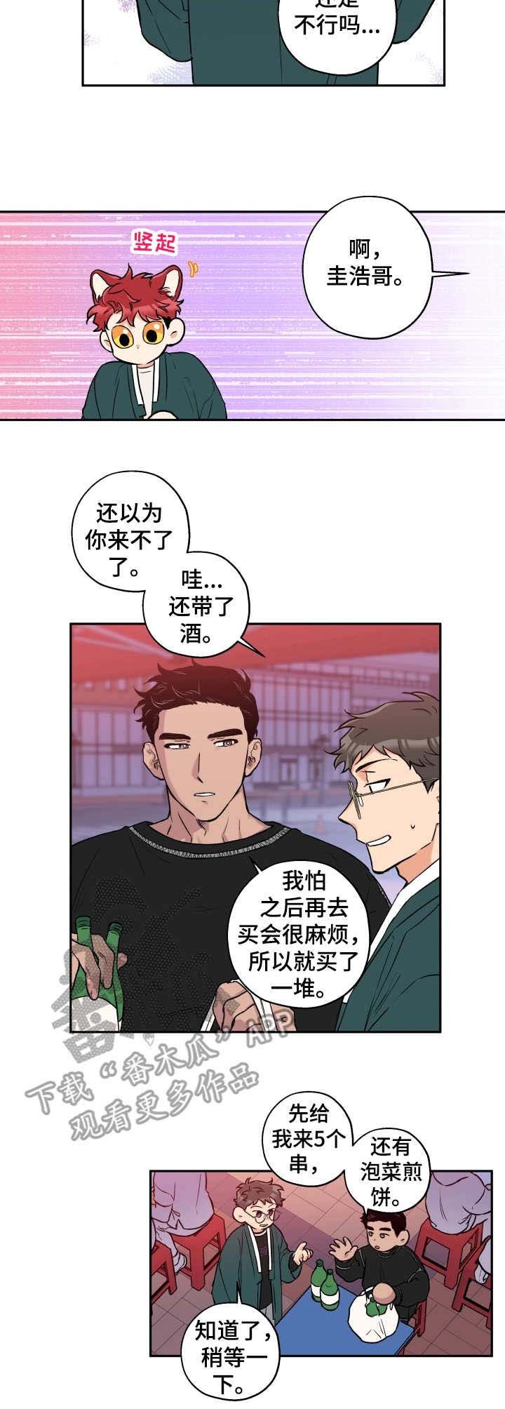第25章：庆典