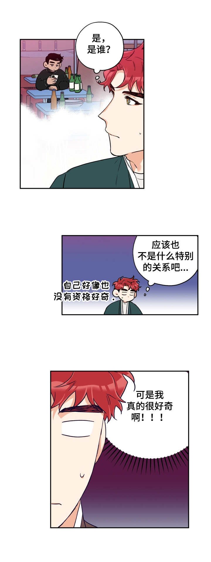 第25章：庆典