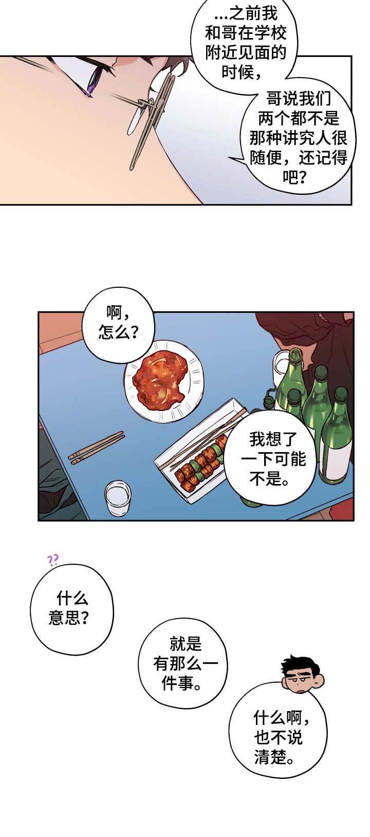 第25章：庆典