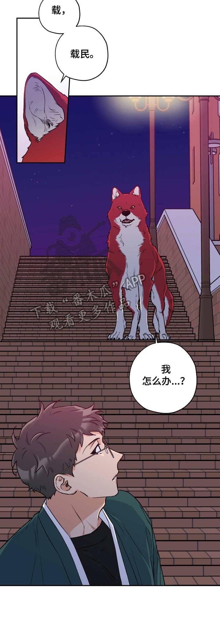 第27章：维持现状