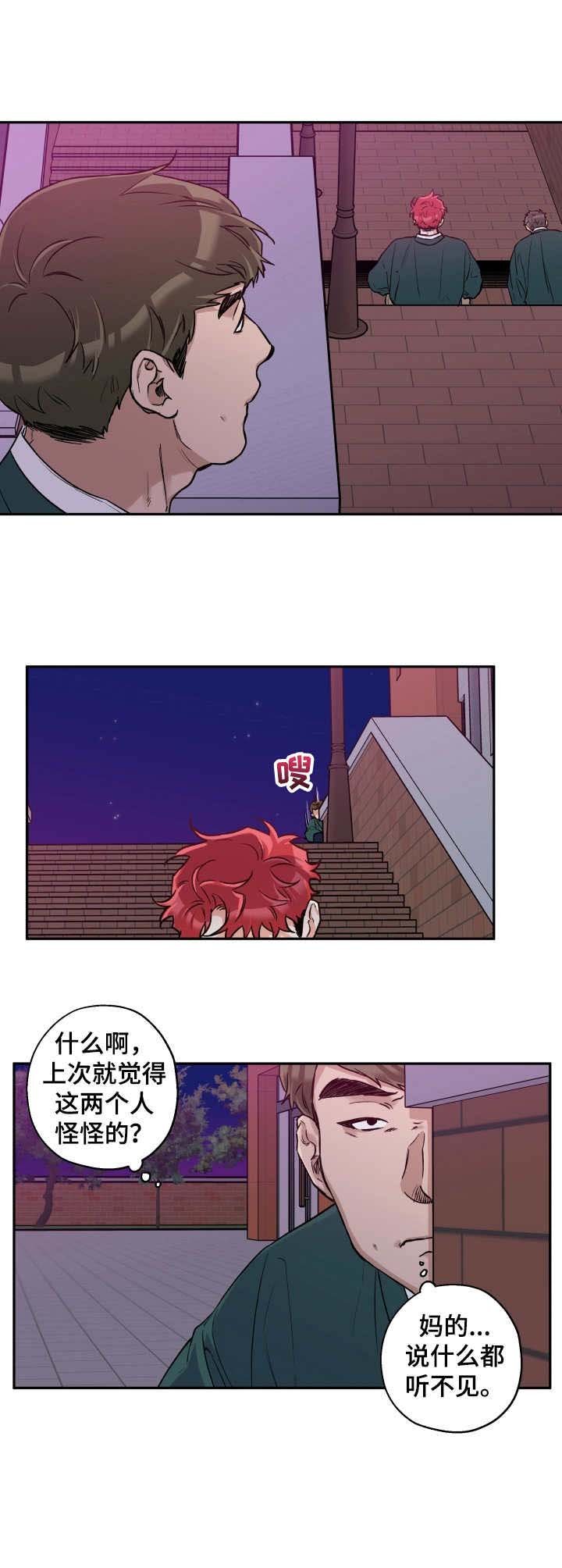 第27章：维持现状