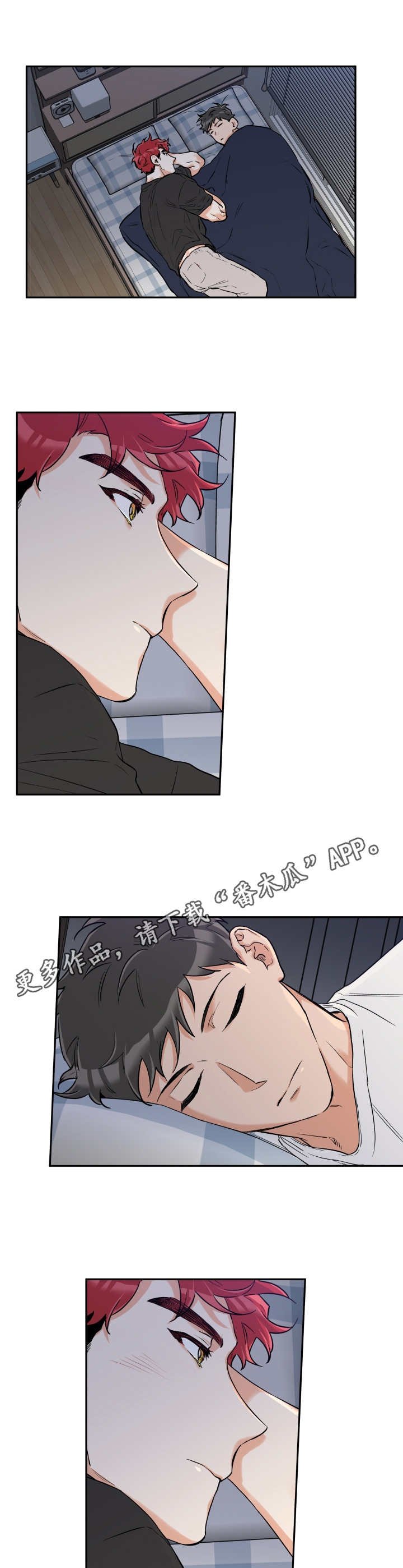 第30章：正式开始