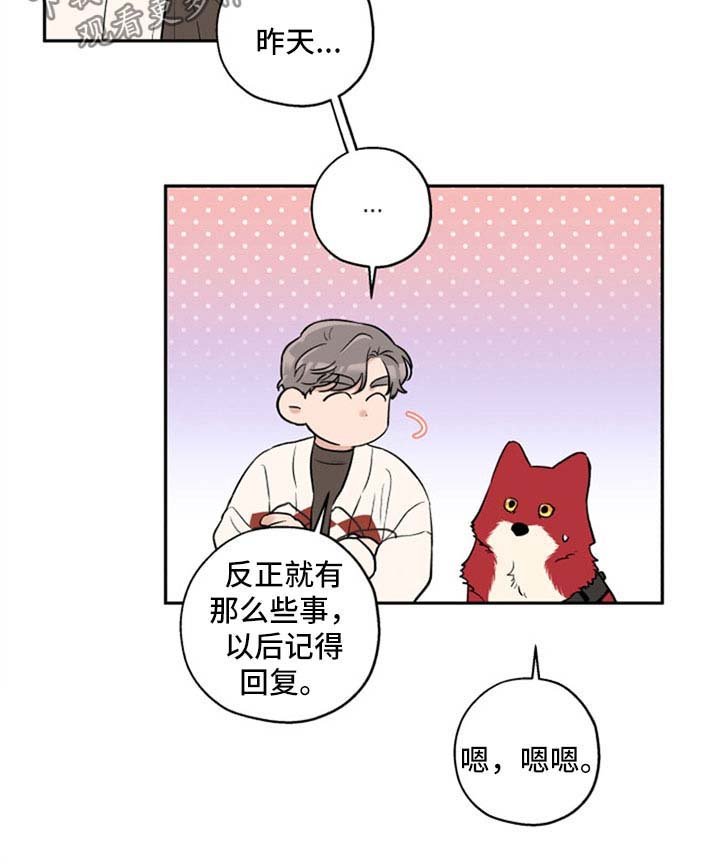 第32章：不如我们俩试试