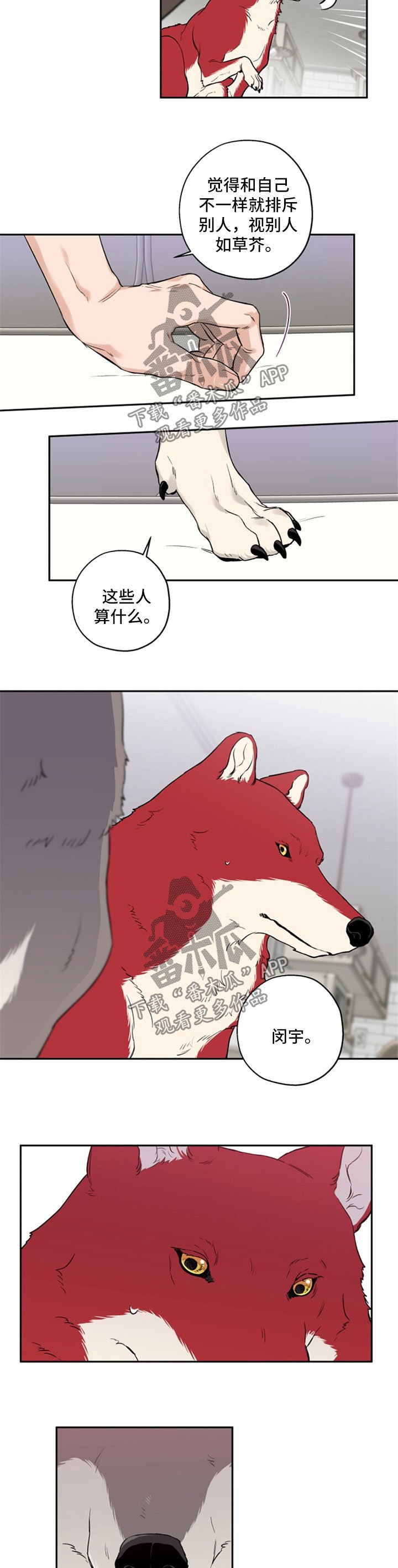 第32章：不如我们俩试试