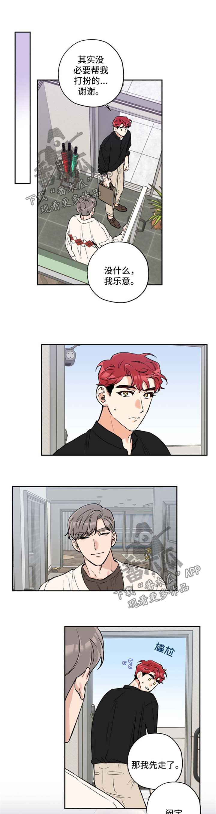 第34章：现在马上
