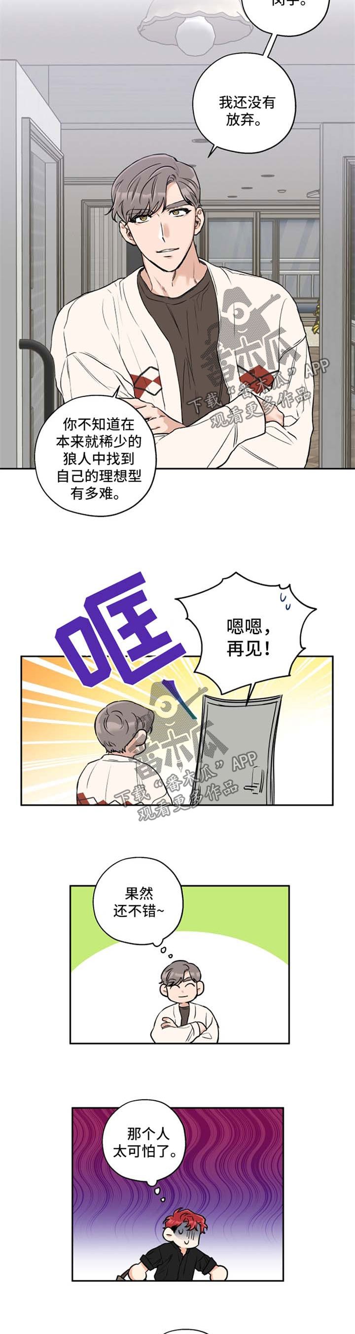 第34章：现在马上