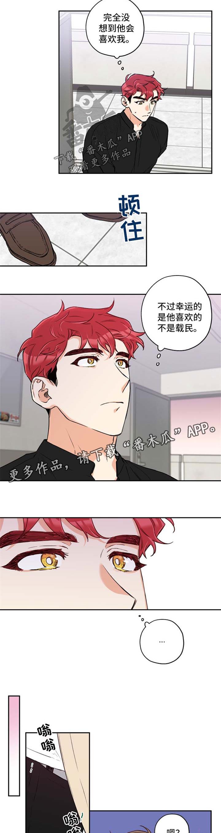 第34章：现在马上