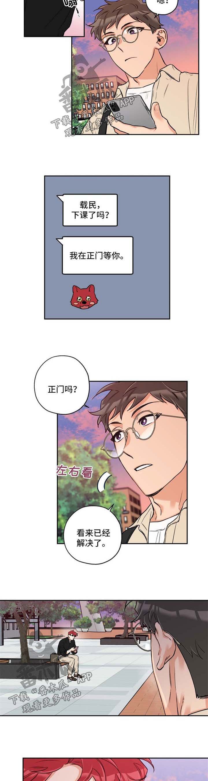 第34章：现在马上