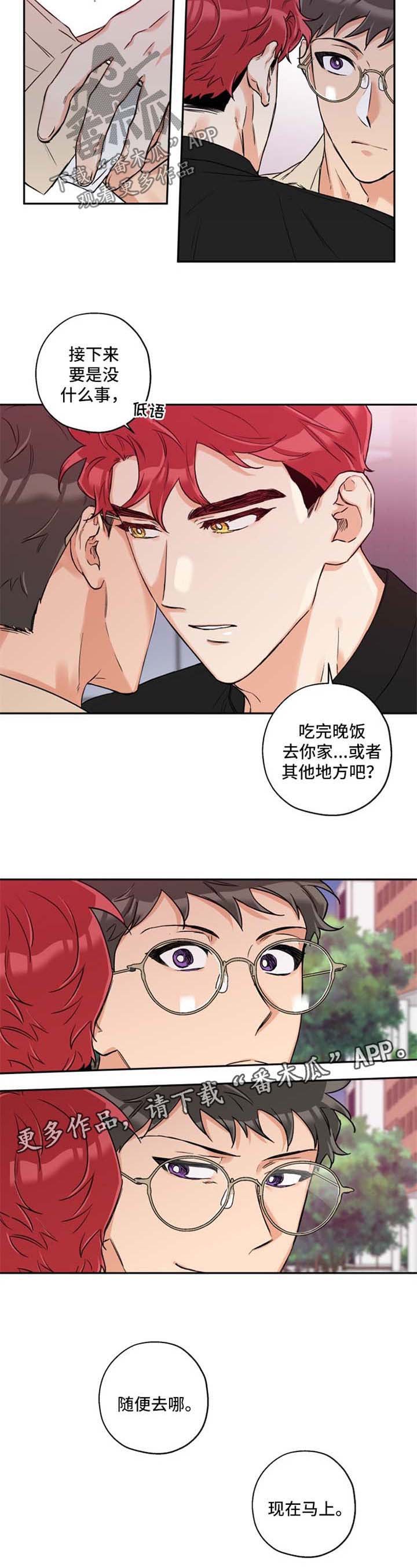 第34章：现在马上