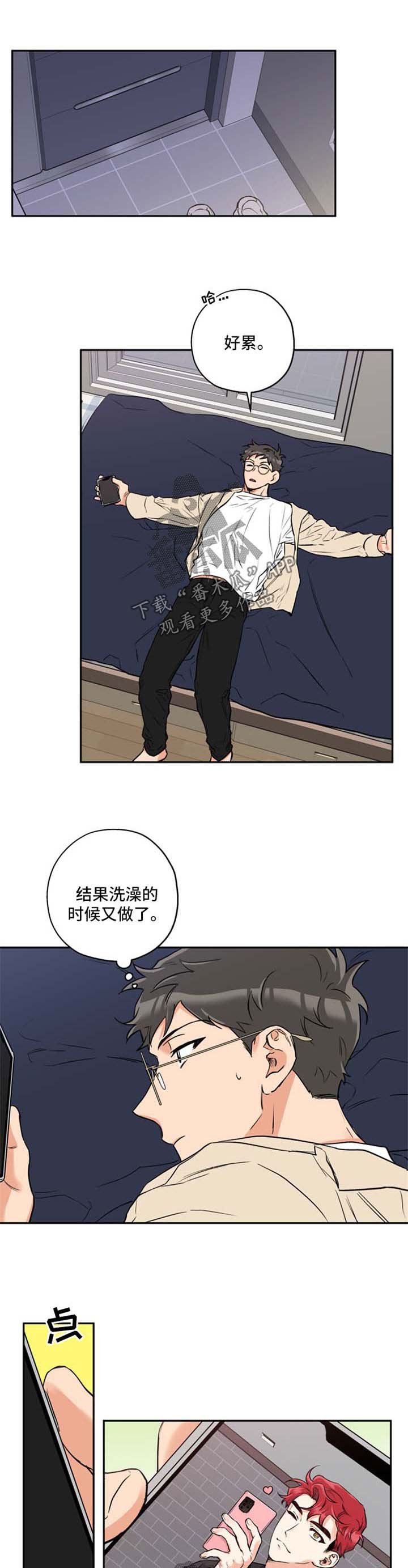 第35章：惊喜