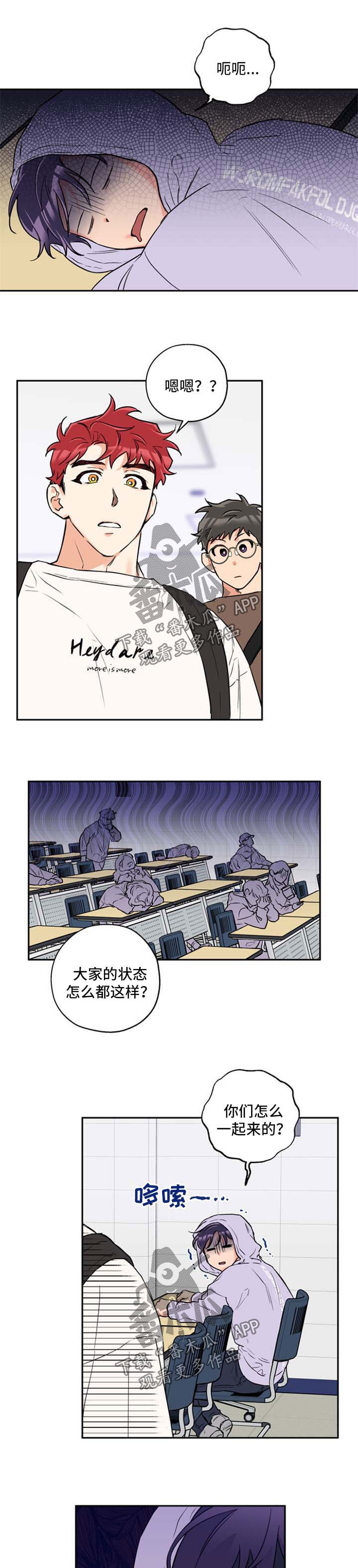 第36章：邀请
