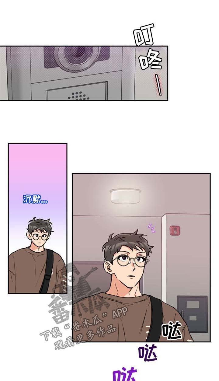 第37章：招待