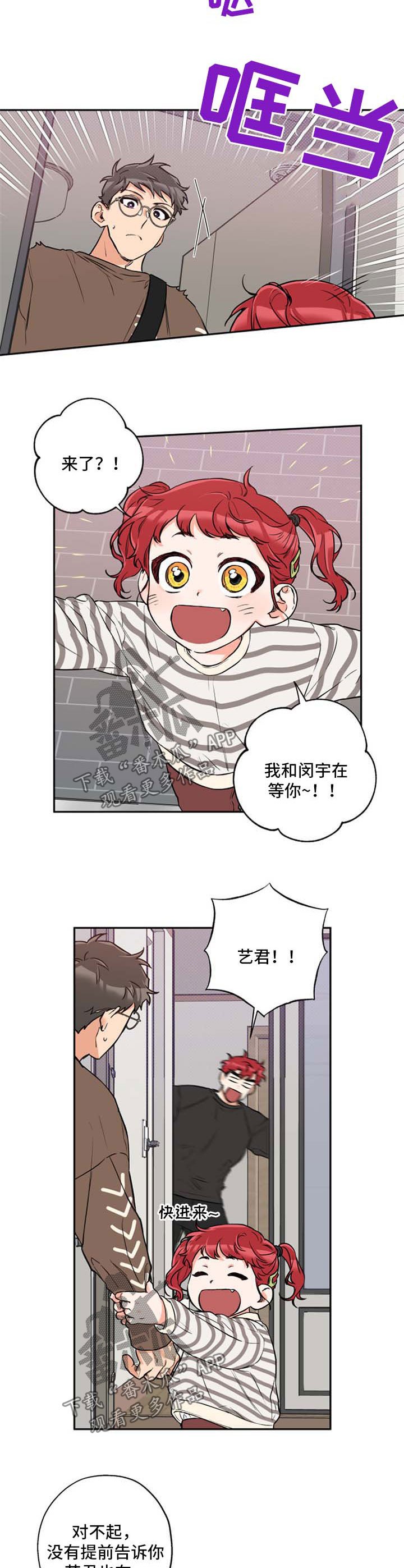 第37章：招待