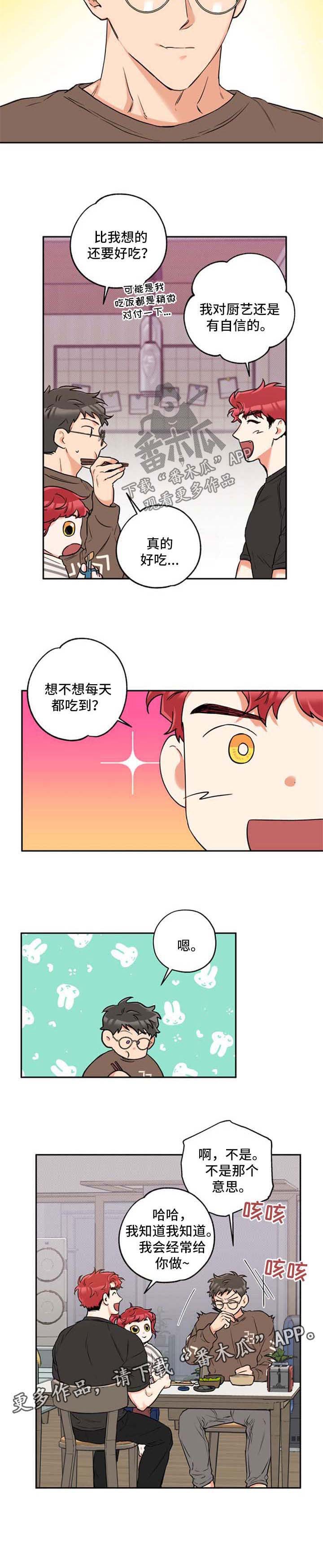 第37章：招待