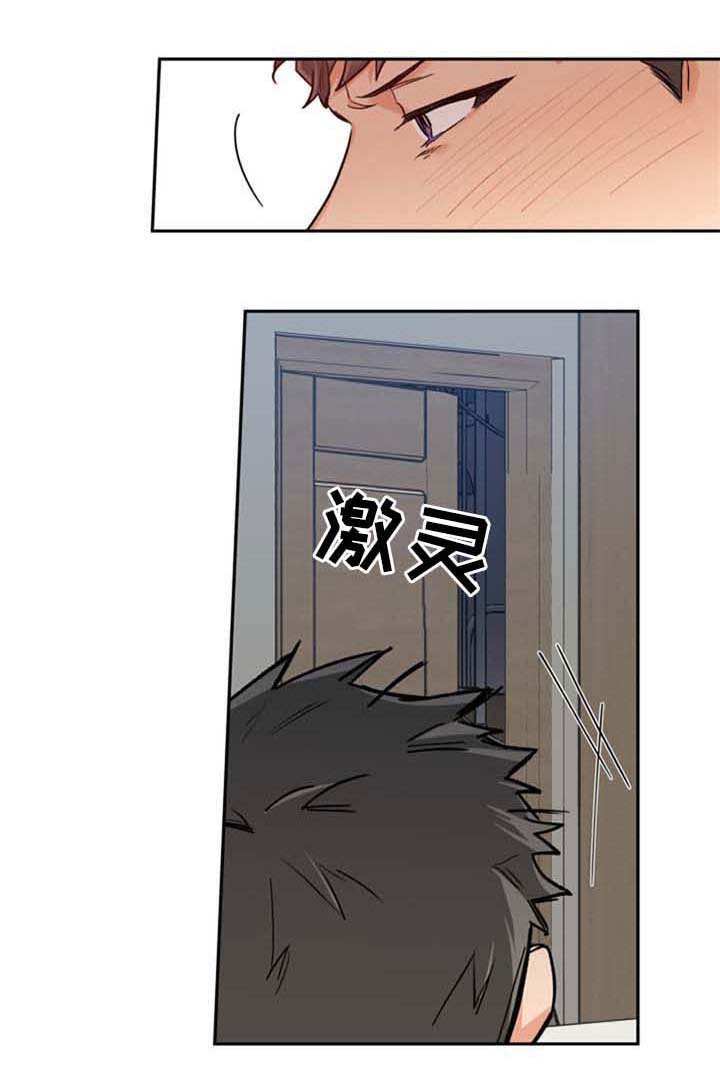 第38章：接吻
