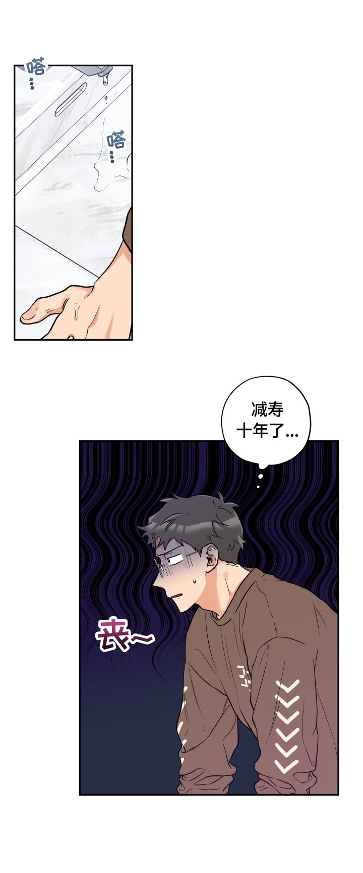 第40章：约会