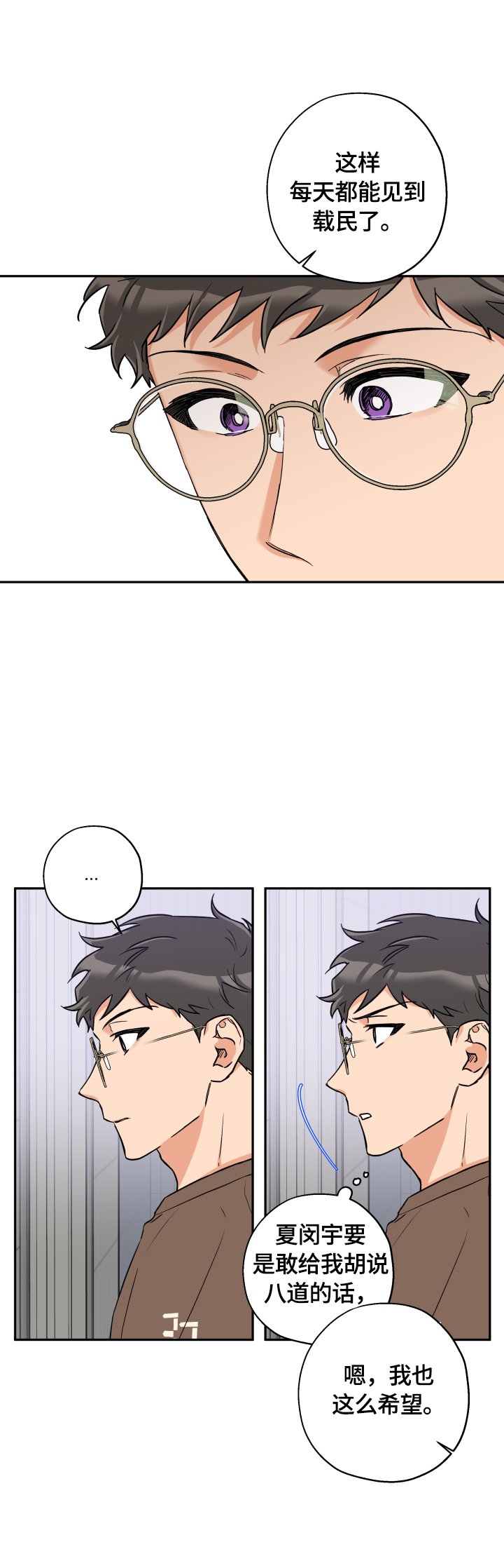 第40章：约会