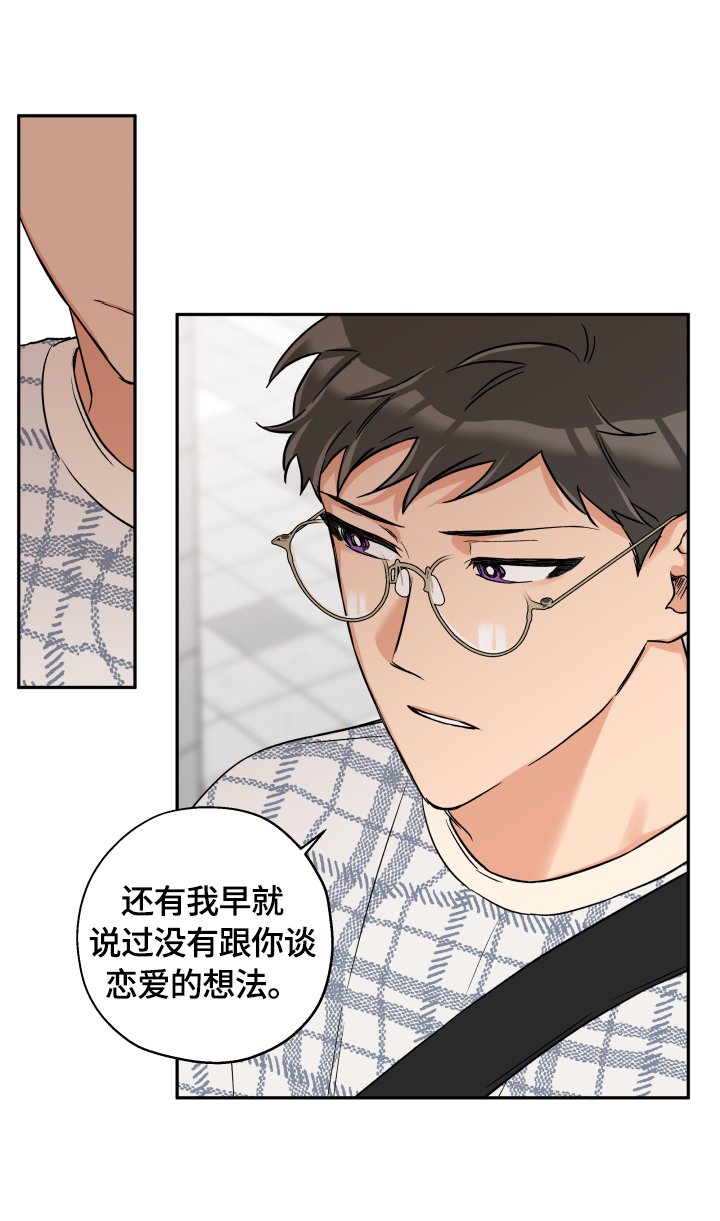 第41章：一直很漂亮