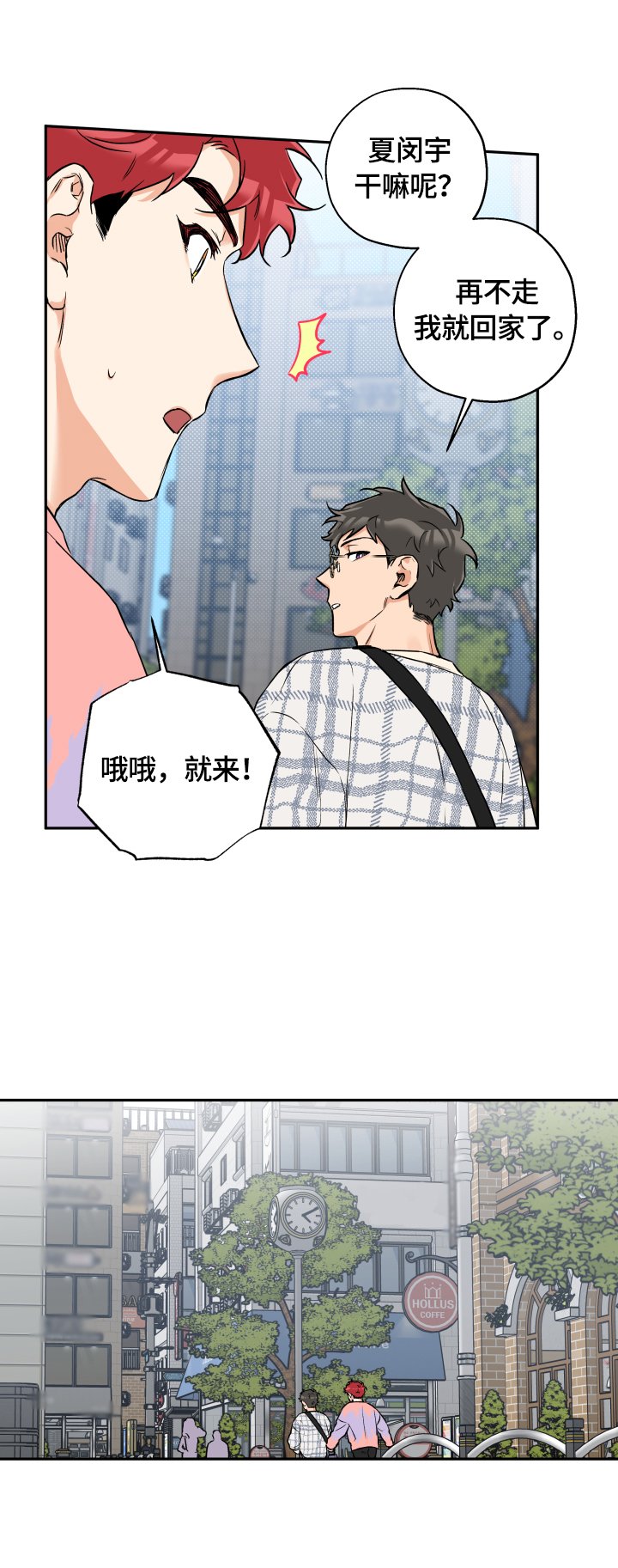 第41章：一直很漂亮