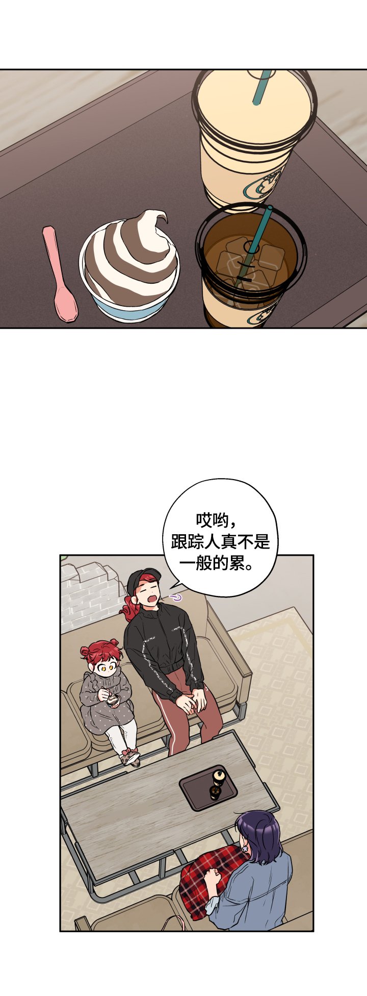 第42章：去吃饭