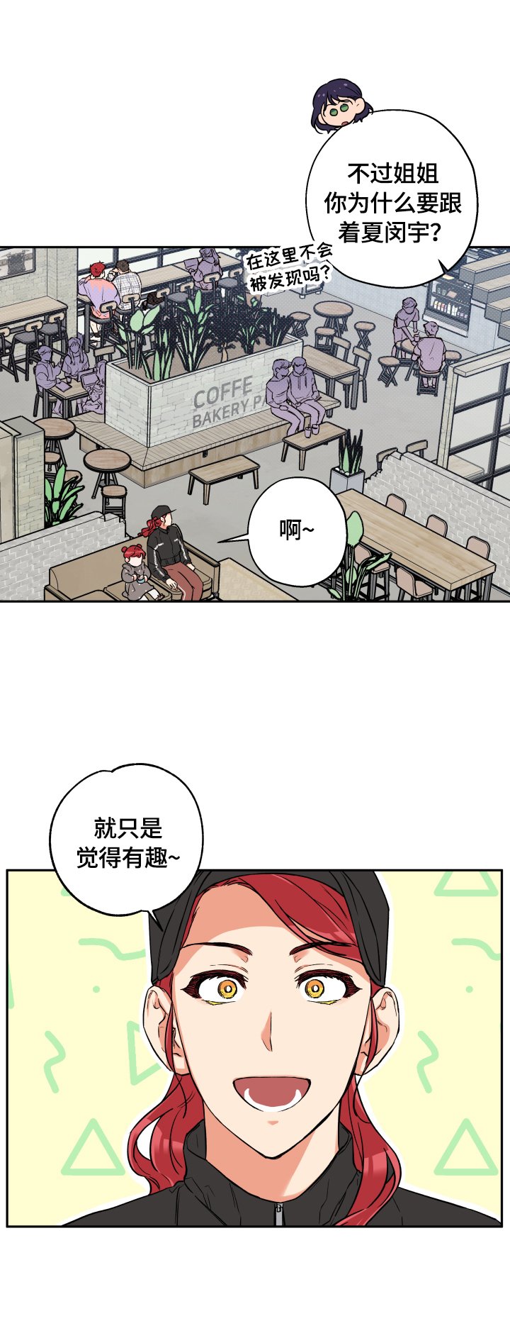 第42章：去吃饭