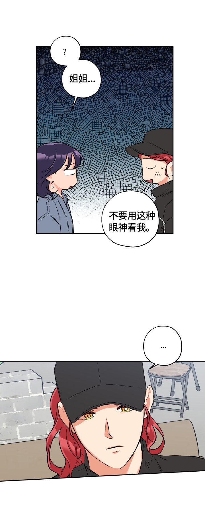 第42章：去吃饭