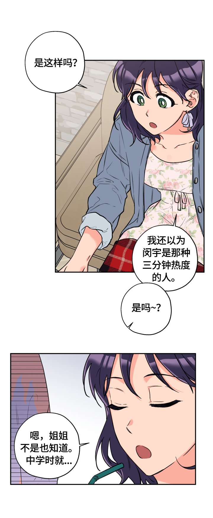 第42章：去吃饭