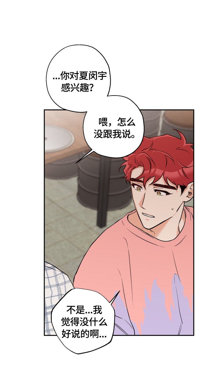 第43章：你随意