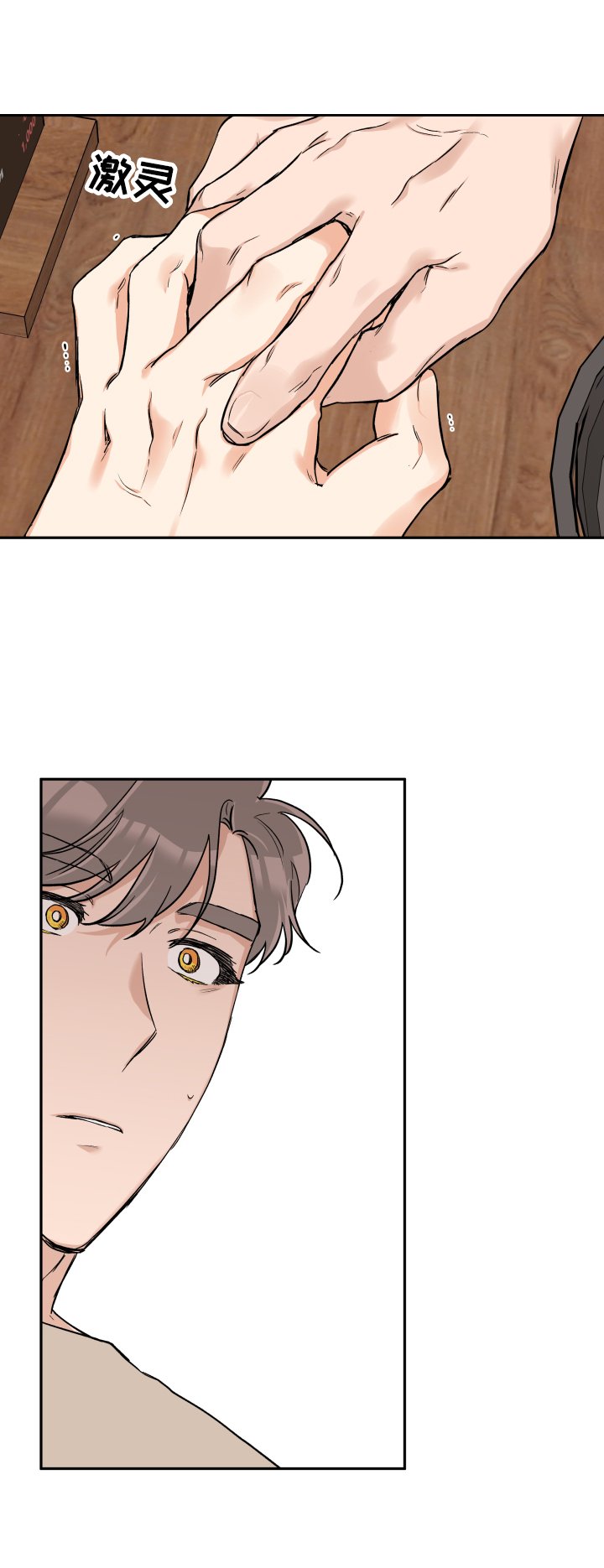 第43章：你随意