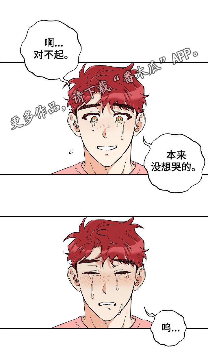 第44章：就这样结束