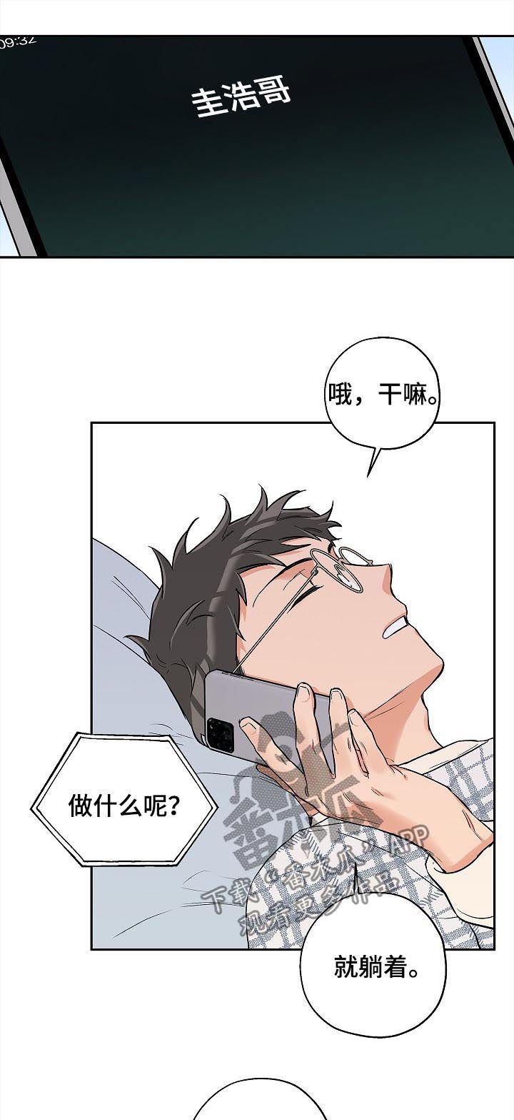 第44章：就这样结束