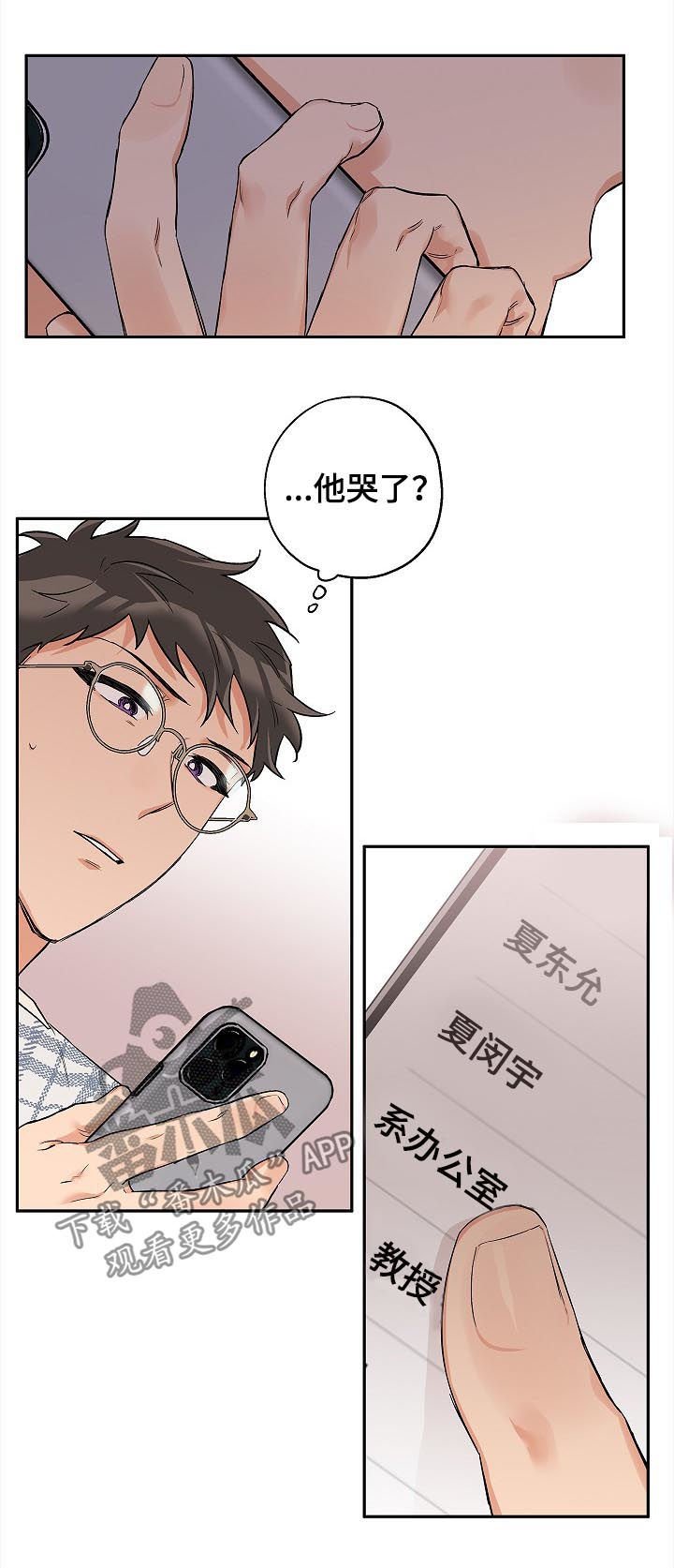 第44章：就这样结束