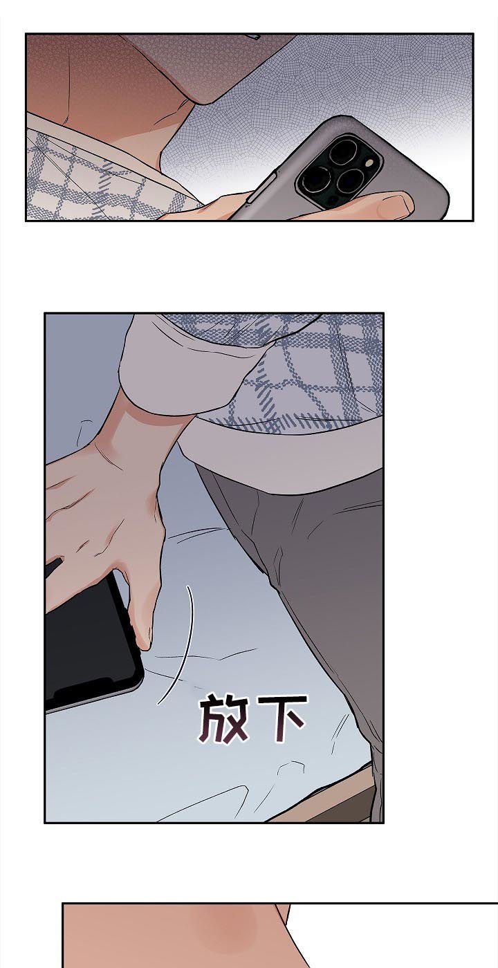 第44章：就这样结束