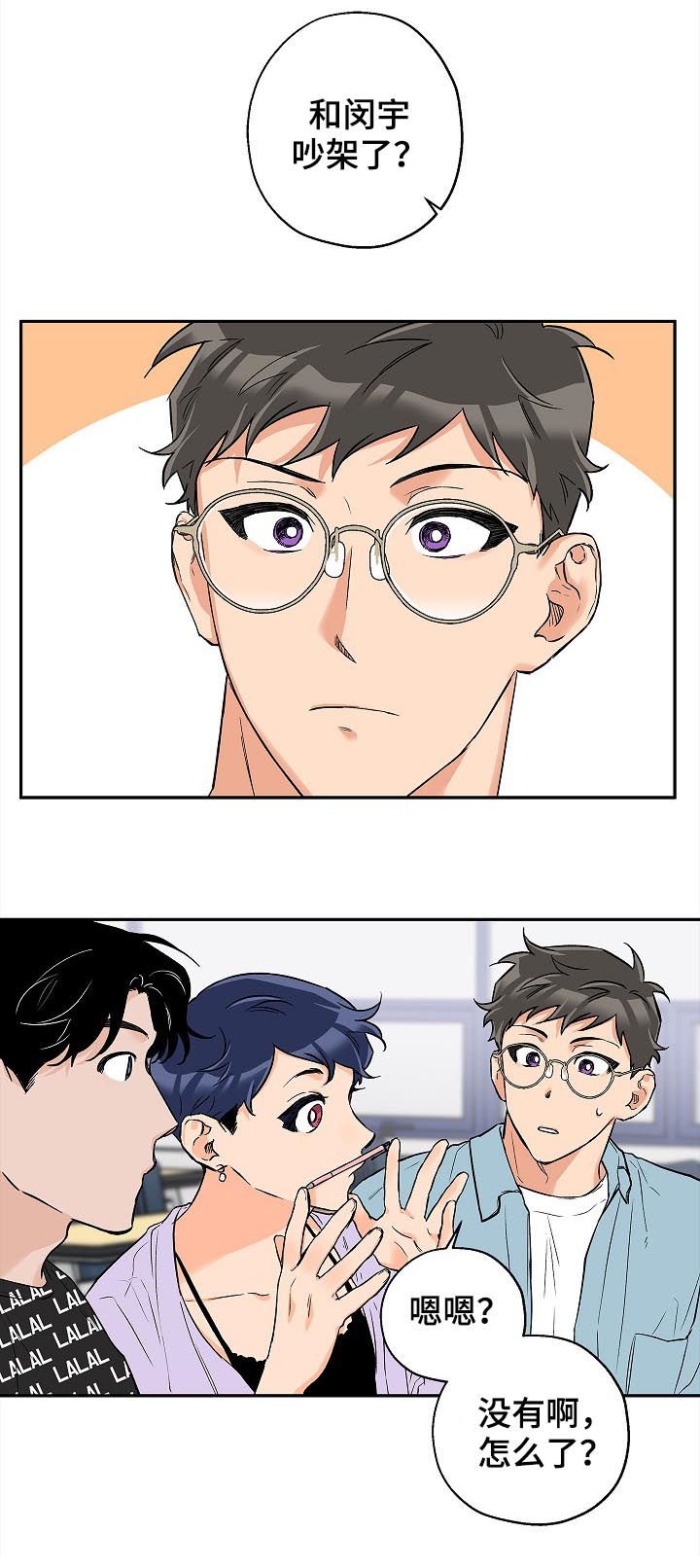 第44章：就这样结束
