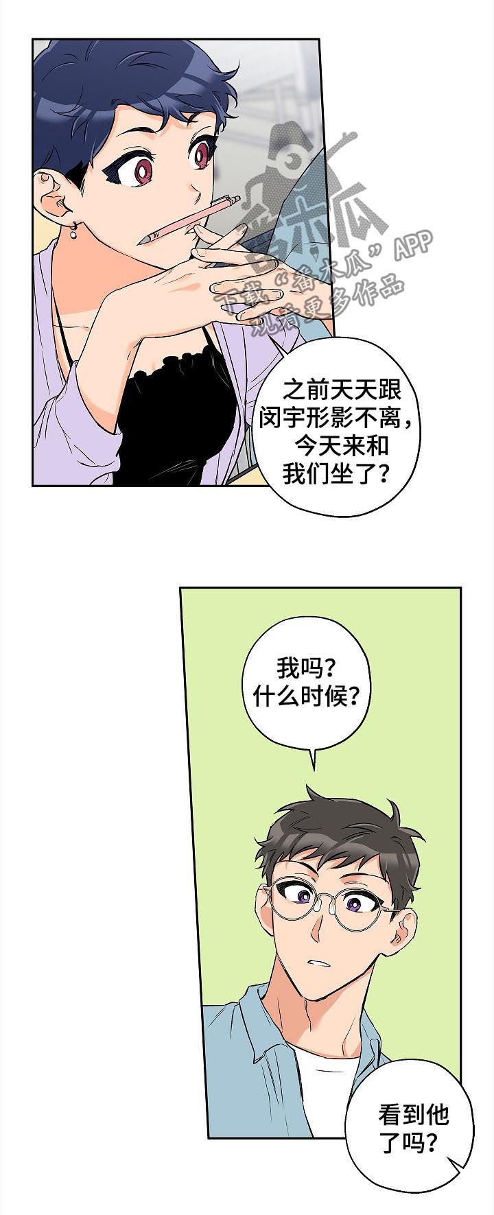 第44章：就这样结束