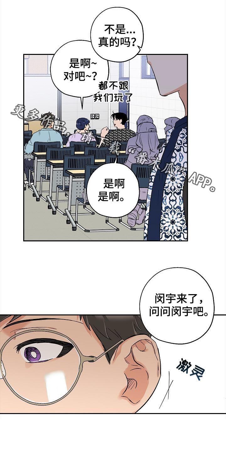 第44章：就这样结束
