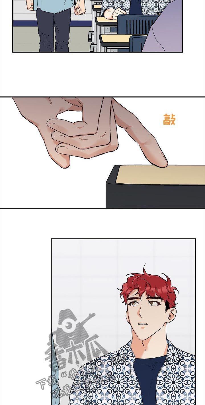 第45章：试着谈恋爱