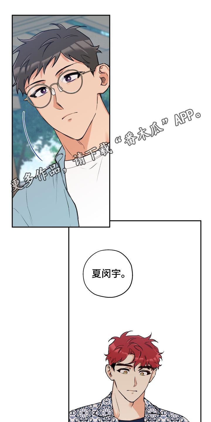第46章：一个月