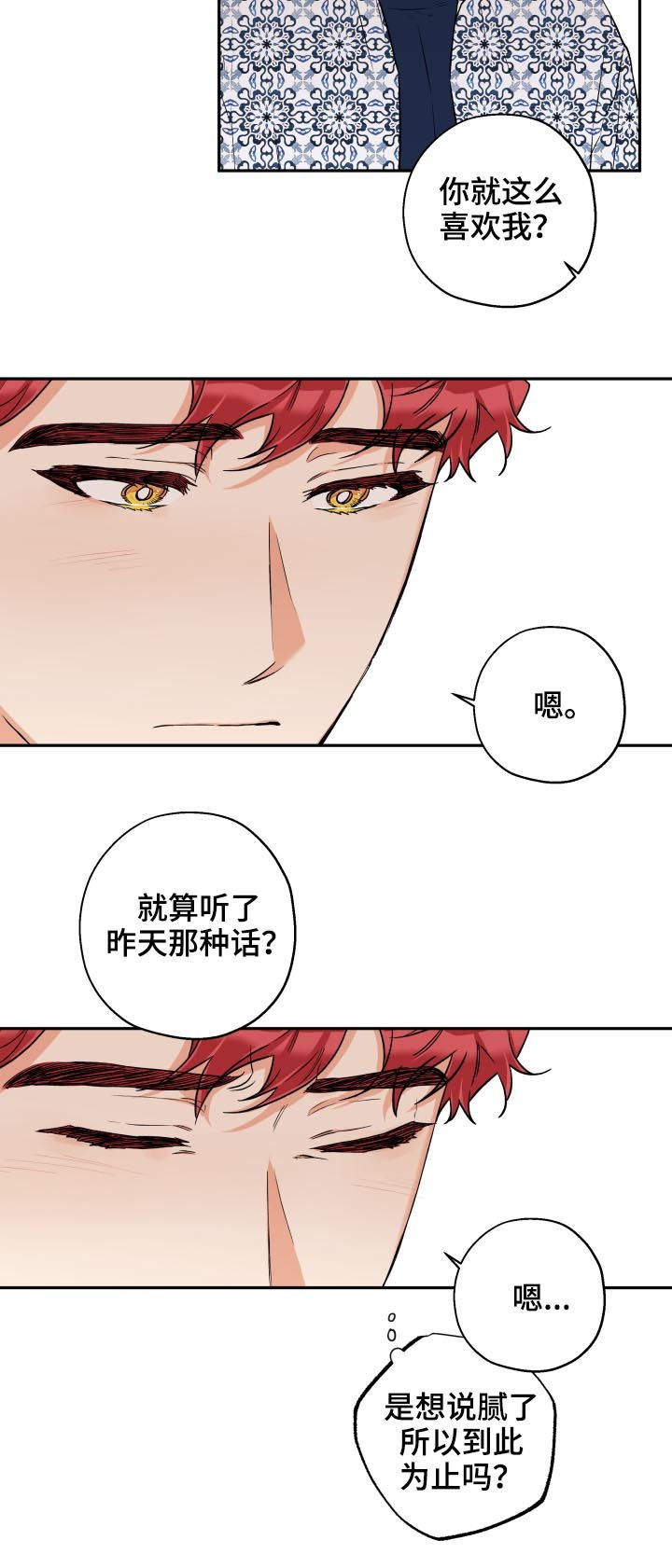 第46章：一个月