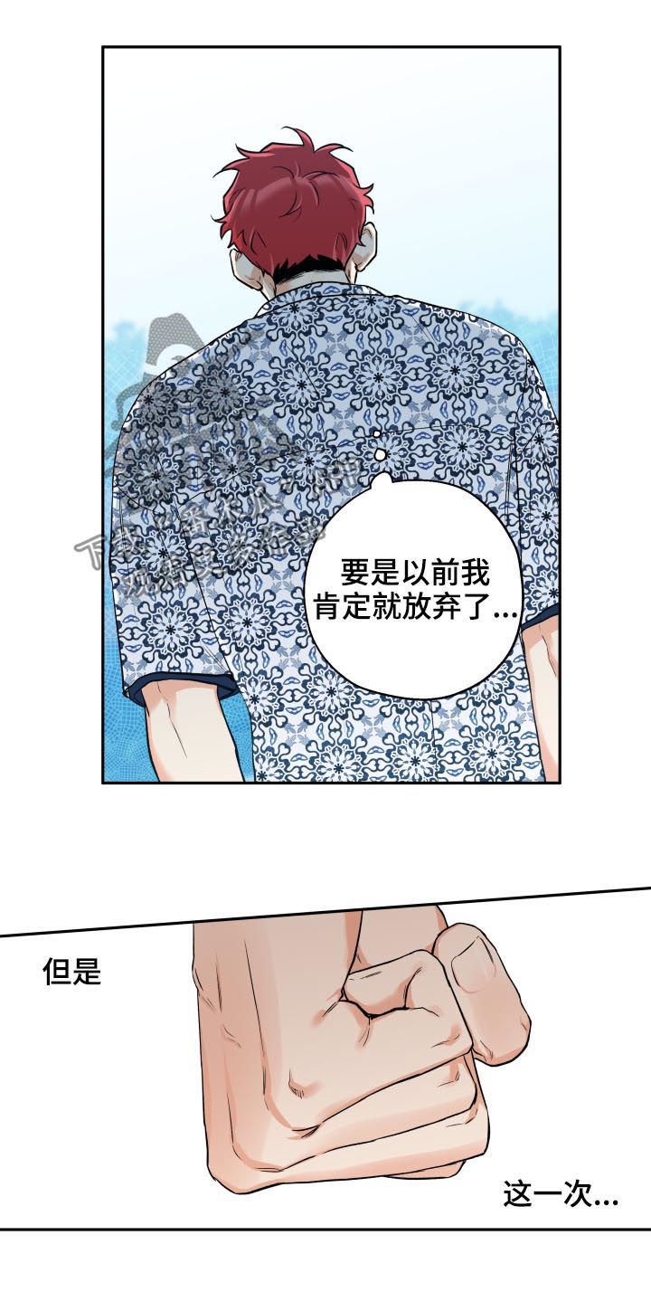 第46章：一个月