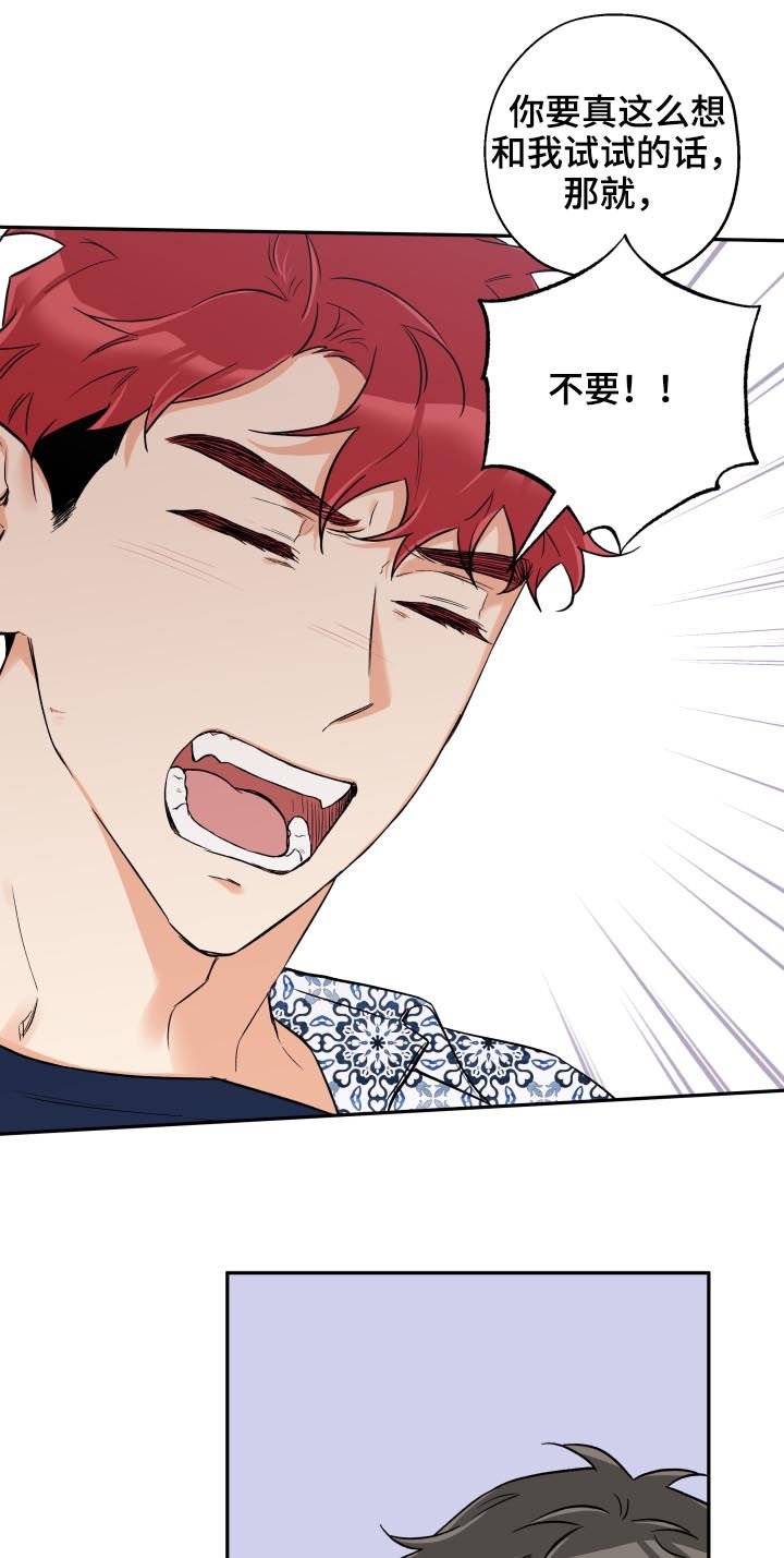 第46章：一个月
