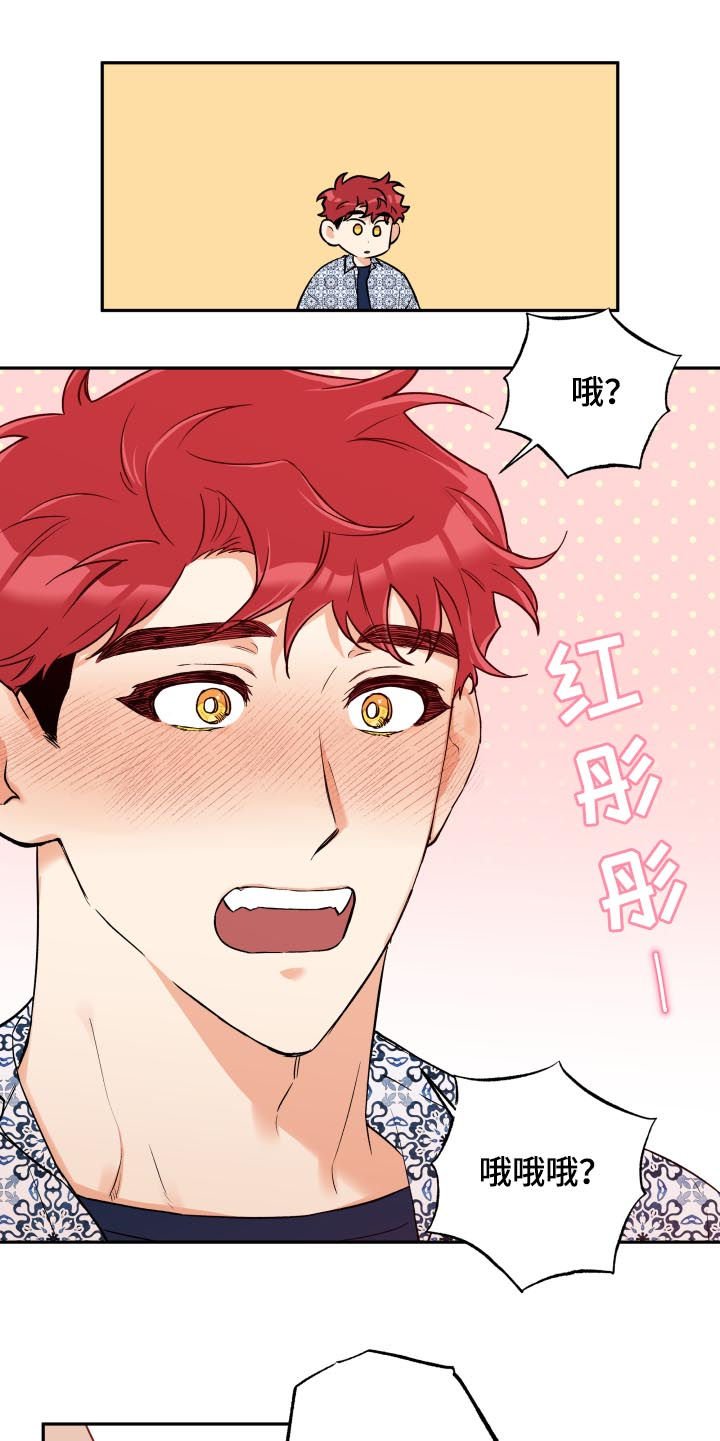 第46章：一个月
