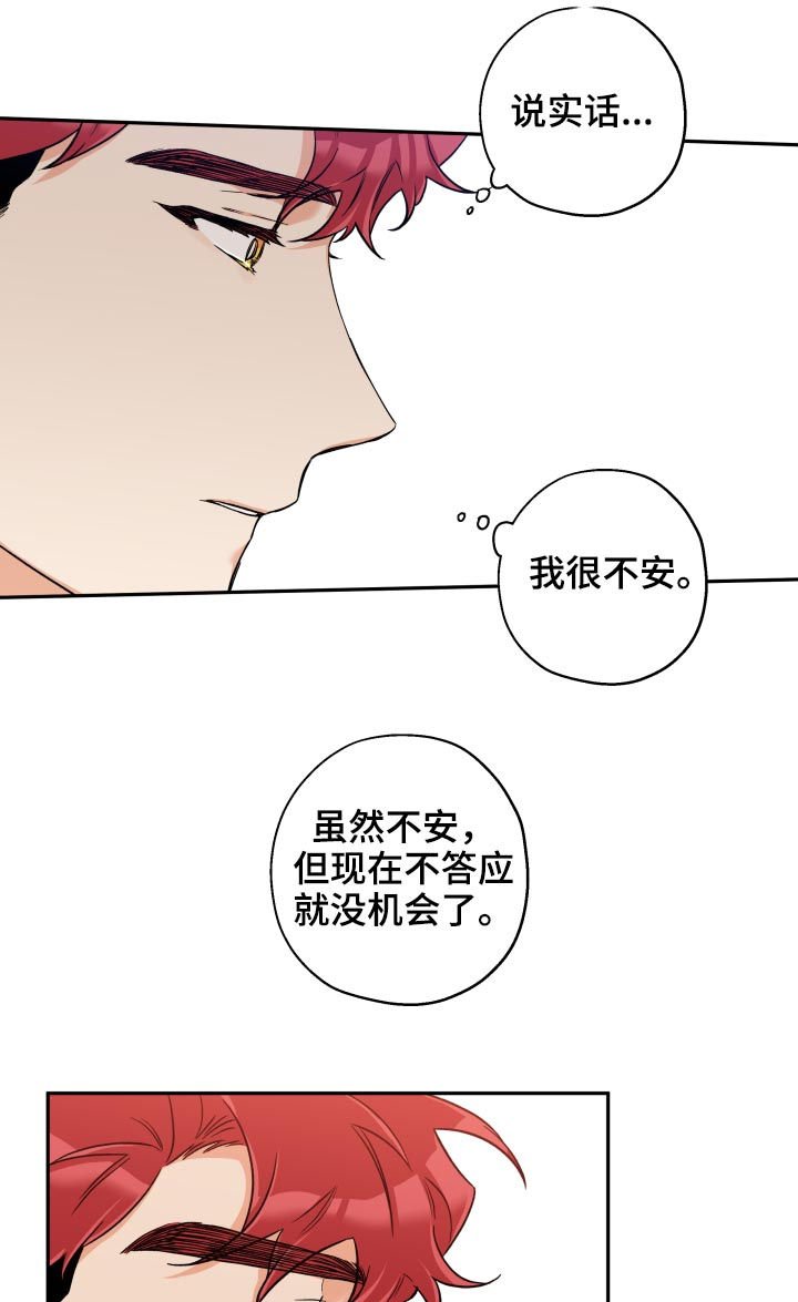 第46章：一个月