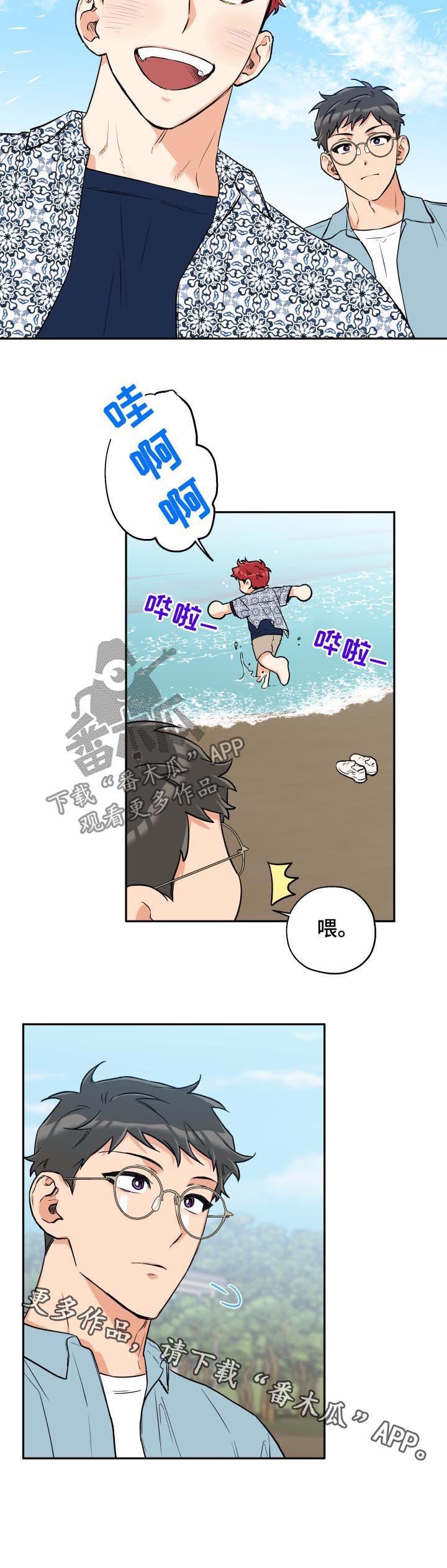 第46章：一个月