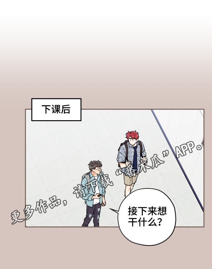 第47章：约会