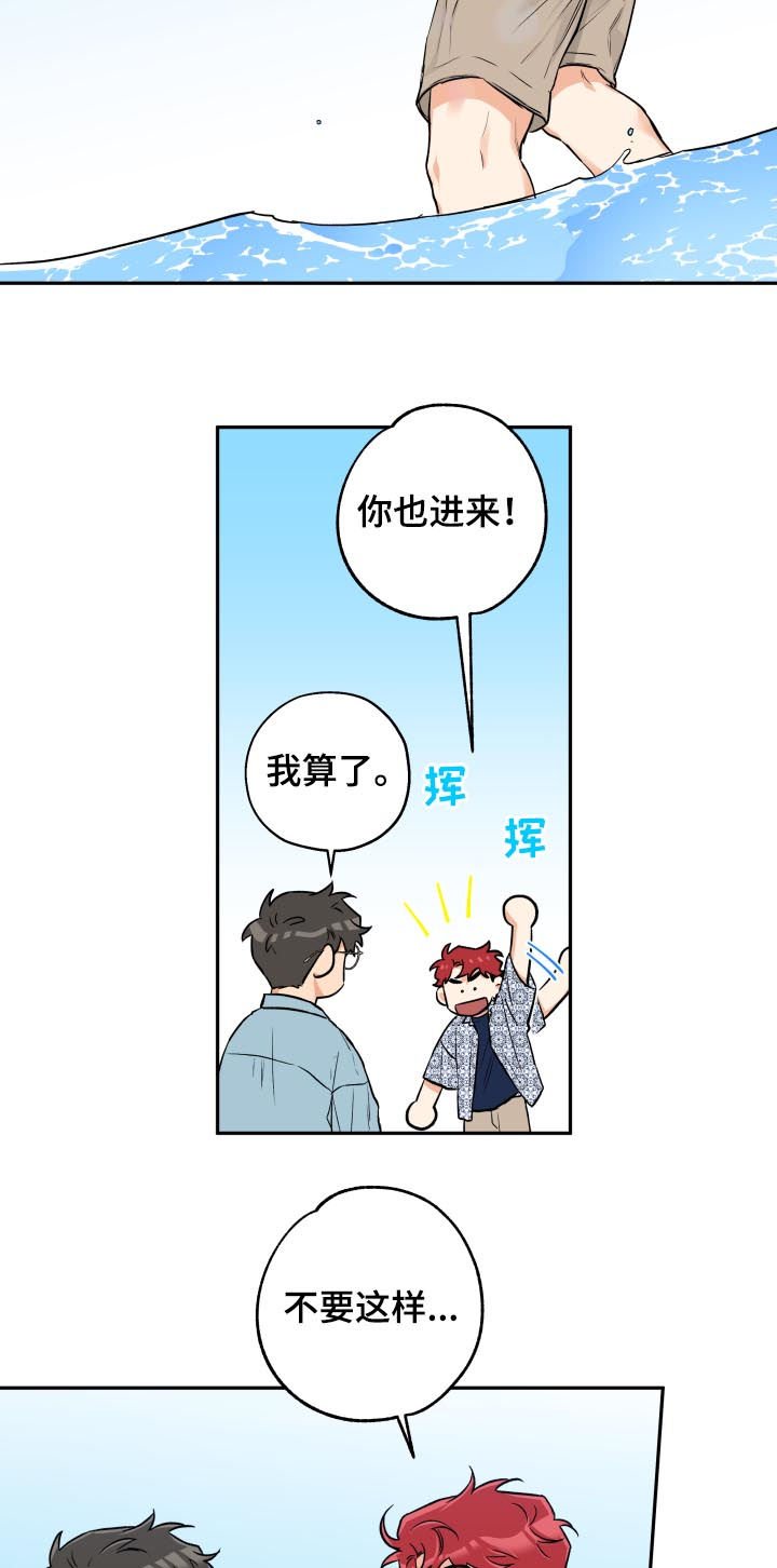 第47章：约会