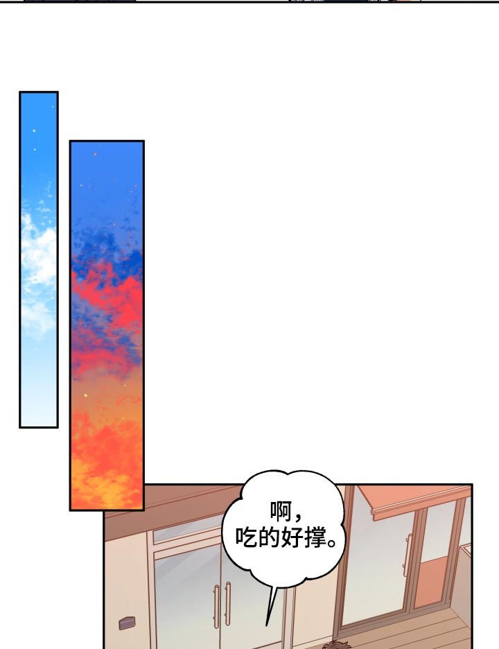 第47章：约会