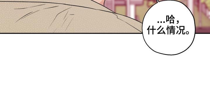 第47章：约会