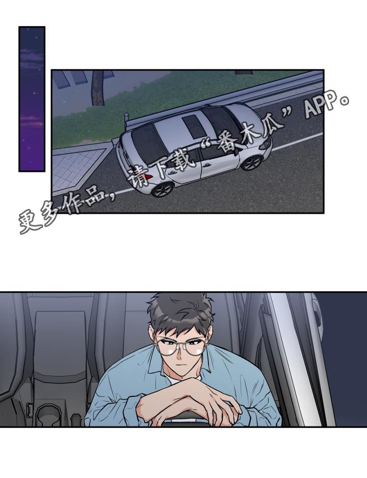 第48章：梦想