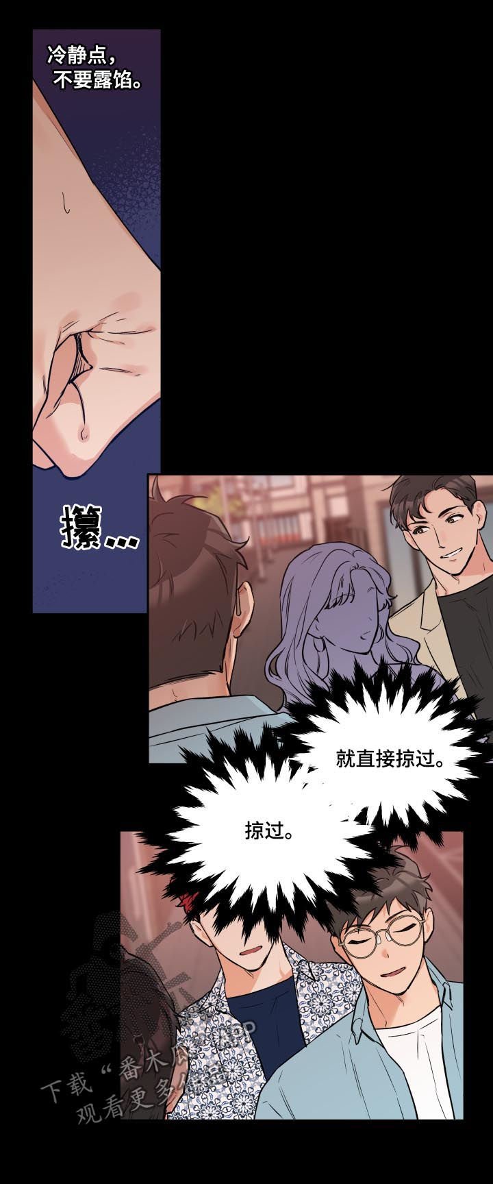 第48章：梦想
